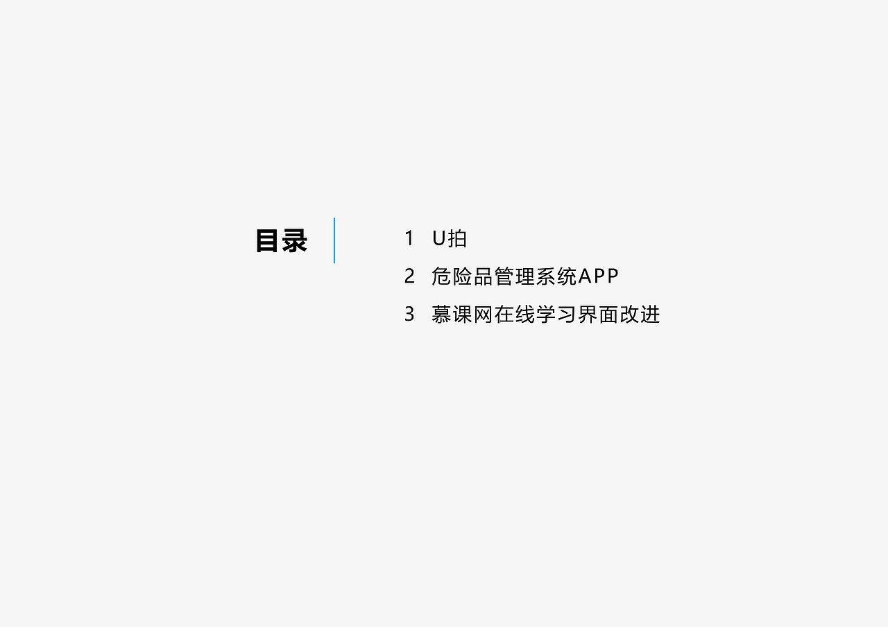 2017作品集_FZE（图ZMTA5NzkzNDM2） - 交互/UE - 站酷设计师付子恩原创素材 - 站酷ZCOOL