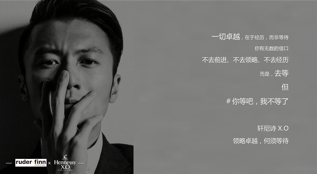 hennessyxo谢霆锋七重感官