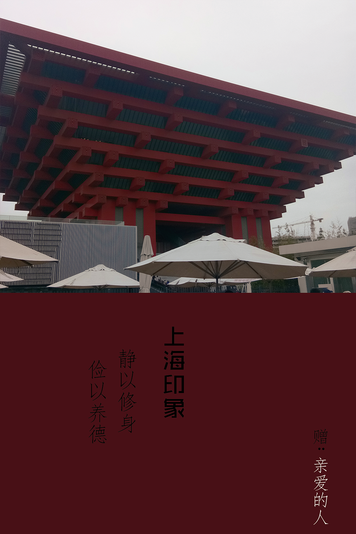 江南印象（图ZMTUzNTU4NjIw） - 书籍/画册 - 站酷设计师冬雪凌云寒原创素材 - 站酷ZCOOL