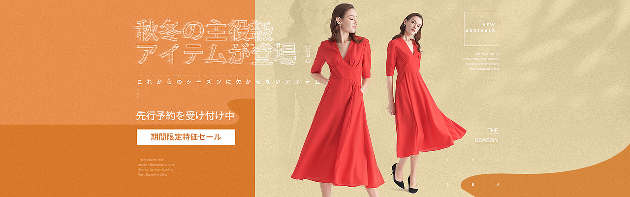 【18-19年】日本风格作品合集（图ZMTY2MzAwODI0） - 运营设计 - 站酷设计师Mardge原创素材 - 站酷ZCOOL