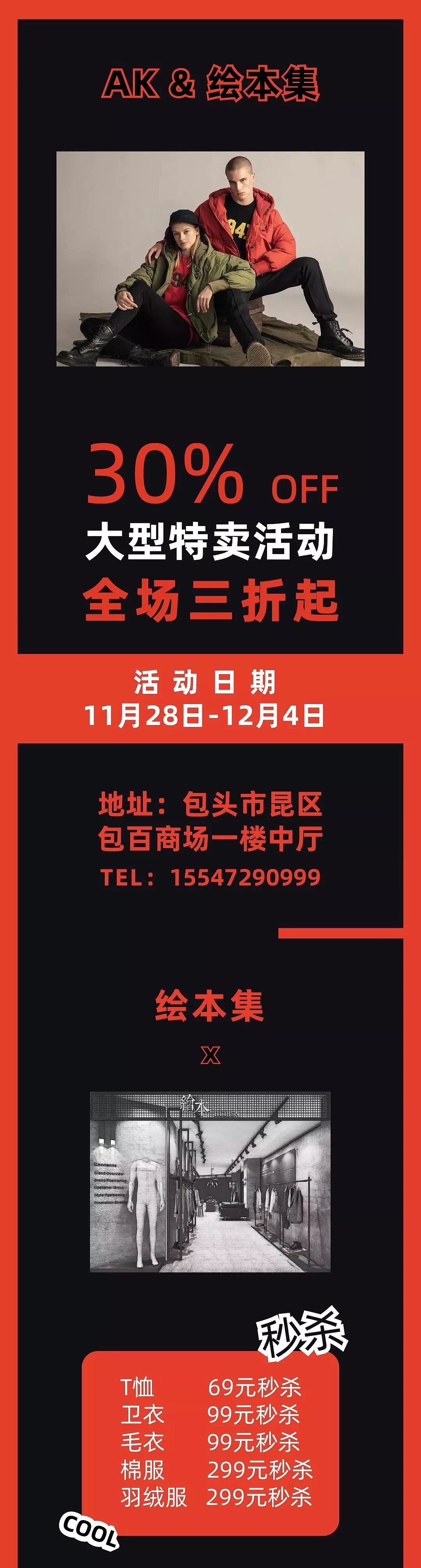 一些海报（图ZMjAyNTEzMDI0） - 海报 - 站酷设计师FIRMDMgg原创素材 - 站酷ZCOOL