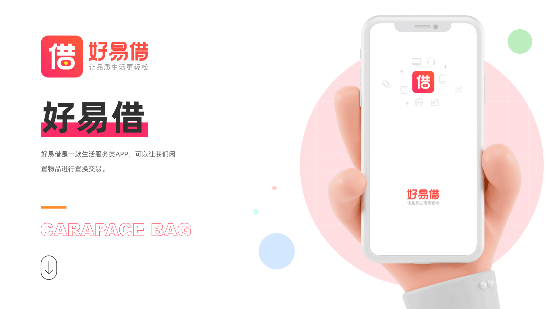 2019-2021作品集（图ZMjUyMzY3NTI0） - 交互/UE - 站酷设计师南山鹤丿原创素材 - 站酷ZCOOL