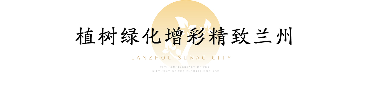 杂 | 各种推文小标题