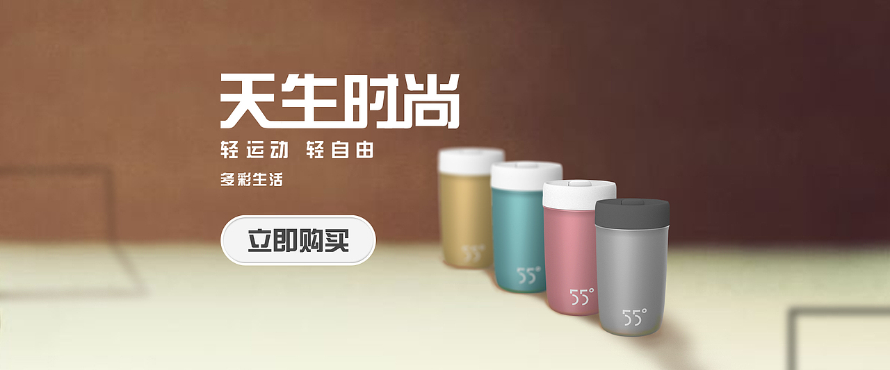 banner作品（图ZMTg1NjEwNjY4） - 运营设计 - 站酷设计师秃头勇士原创素材 - 站酷ZCOOL