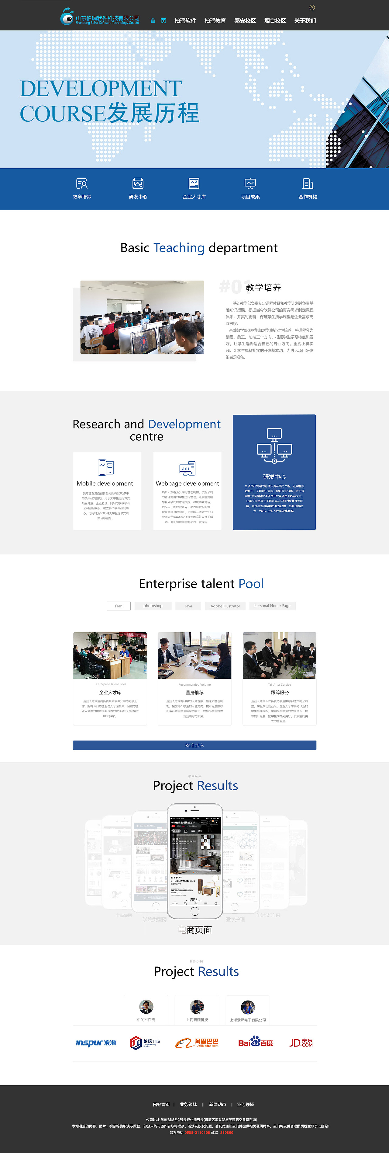 PC端首页、APP首页（图ZMTk3MTAyNTg0） - 其他UI - 站酷设计师站ku的快乐原创素材 - 站酷ZCOOL