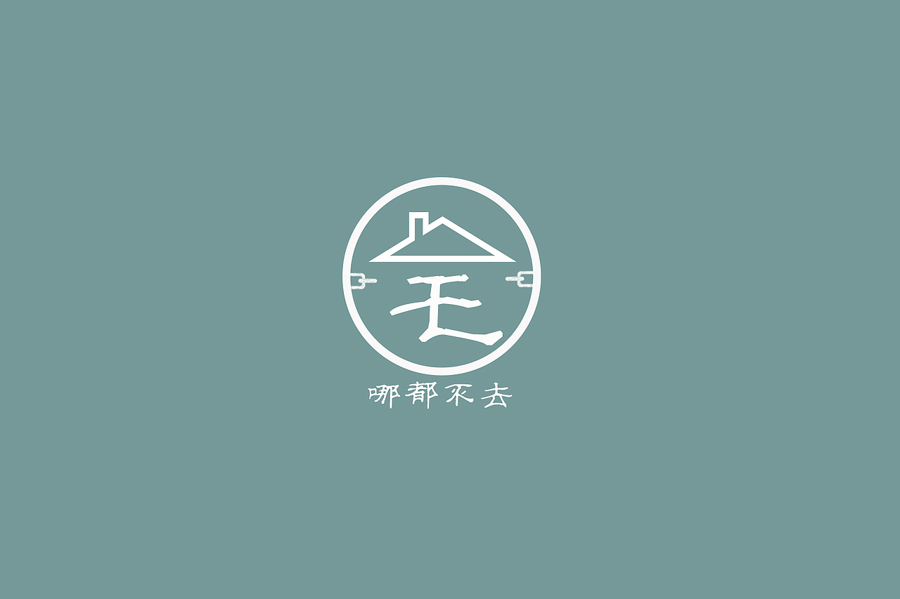 logo（图ZMjAzNTUyNzIw） - Logo - 站酷设计师设计触手可及原创素材 - 站酷ZCOOL