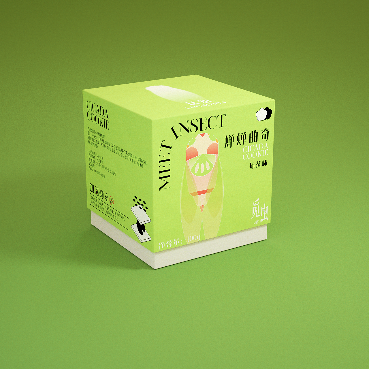 觅虫 食品品牌设计（图ZMjY4MTA4Nzg0） - 品牌 - 站酷设计师陈几言原创素材 - 站酷ZCOOL