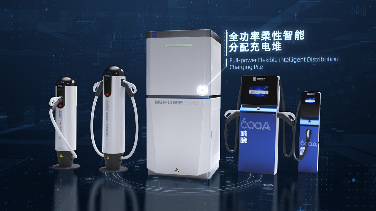 天枢新能源《峰充城市生态网》宣传片三维特效包装合辑（图ZMjg0MDY0Mjgw） - 宣传片 - 站酷设计师大力撕原创素材 - 站酷ZCOOL