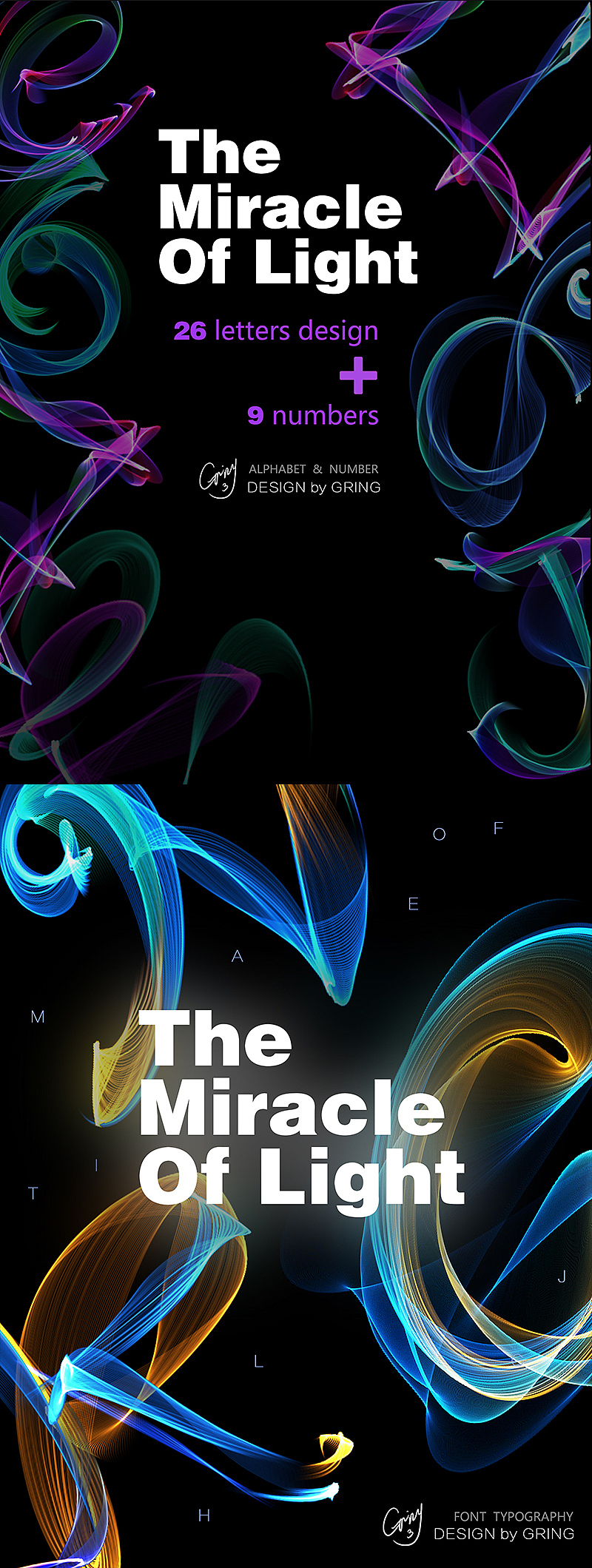 35天计划#光线科幻字体设计——The Miracle Of Light(图ZNDk4NjI3MDA=) - 字体/字形 - 站酷设计师6Gring关关原创素材 - 站酷ZCOOL