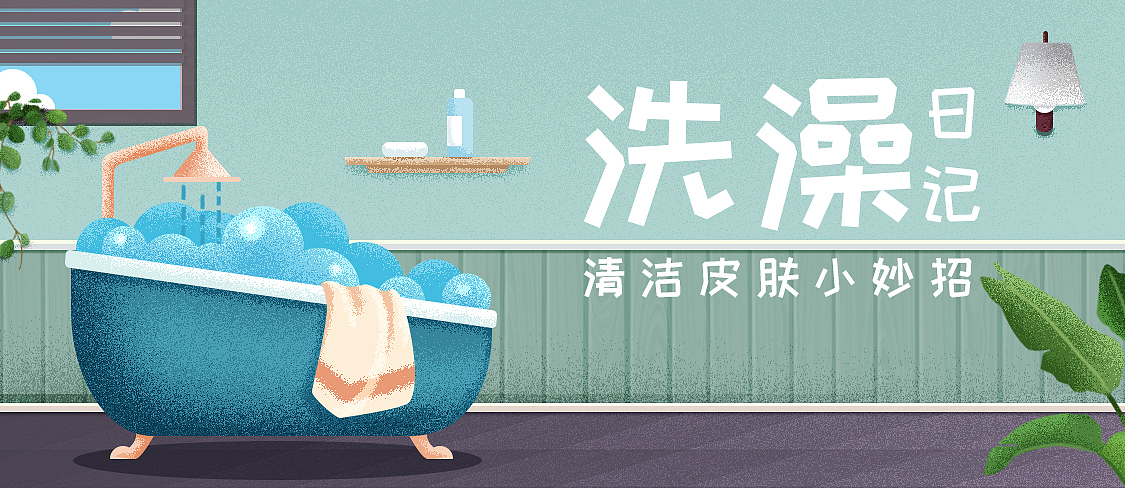 插画banner（图ZMTk4NzY5NDc2） - 商业插画 - 站酷设计师希红柿子原创素材 - 站酷ZCOOL