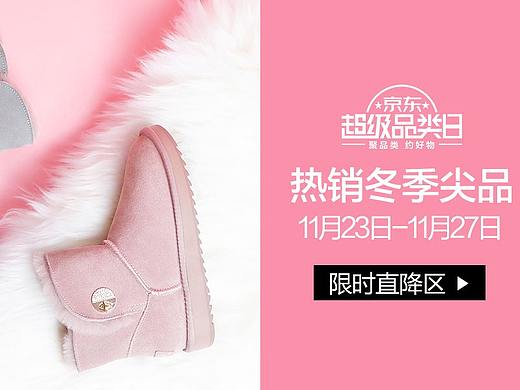 二级页首焦系列