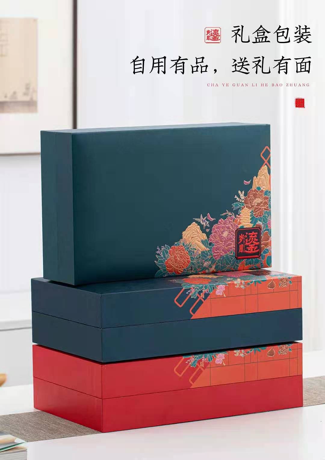 插画包装礼盒设计