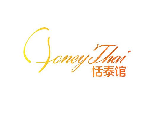 盒马生鲜恬泰馆菜品展示灯箱画面设计