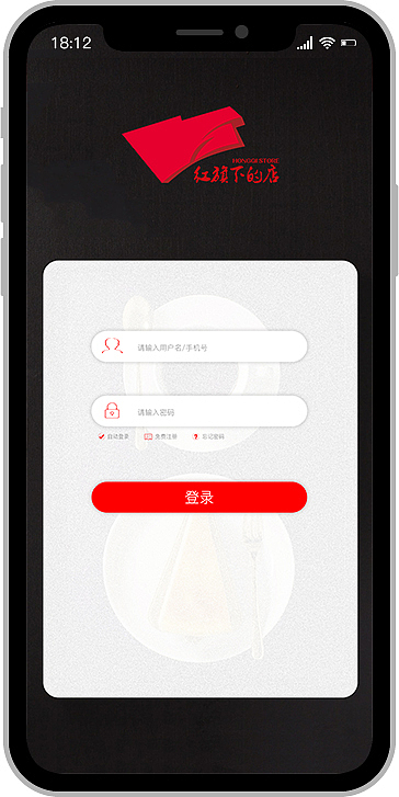 红旗下的店（图ZMTUwNzk2NjMy） - APP界面 - 站酷设计师嬿过无痕原创素材 - 站酷ZCOOL
