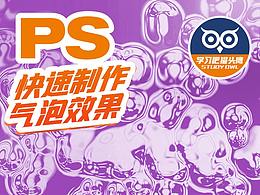 教程