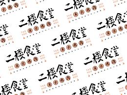 百年vi