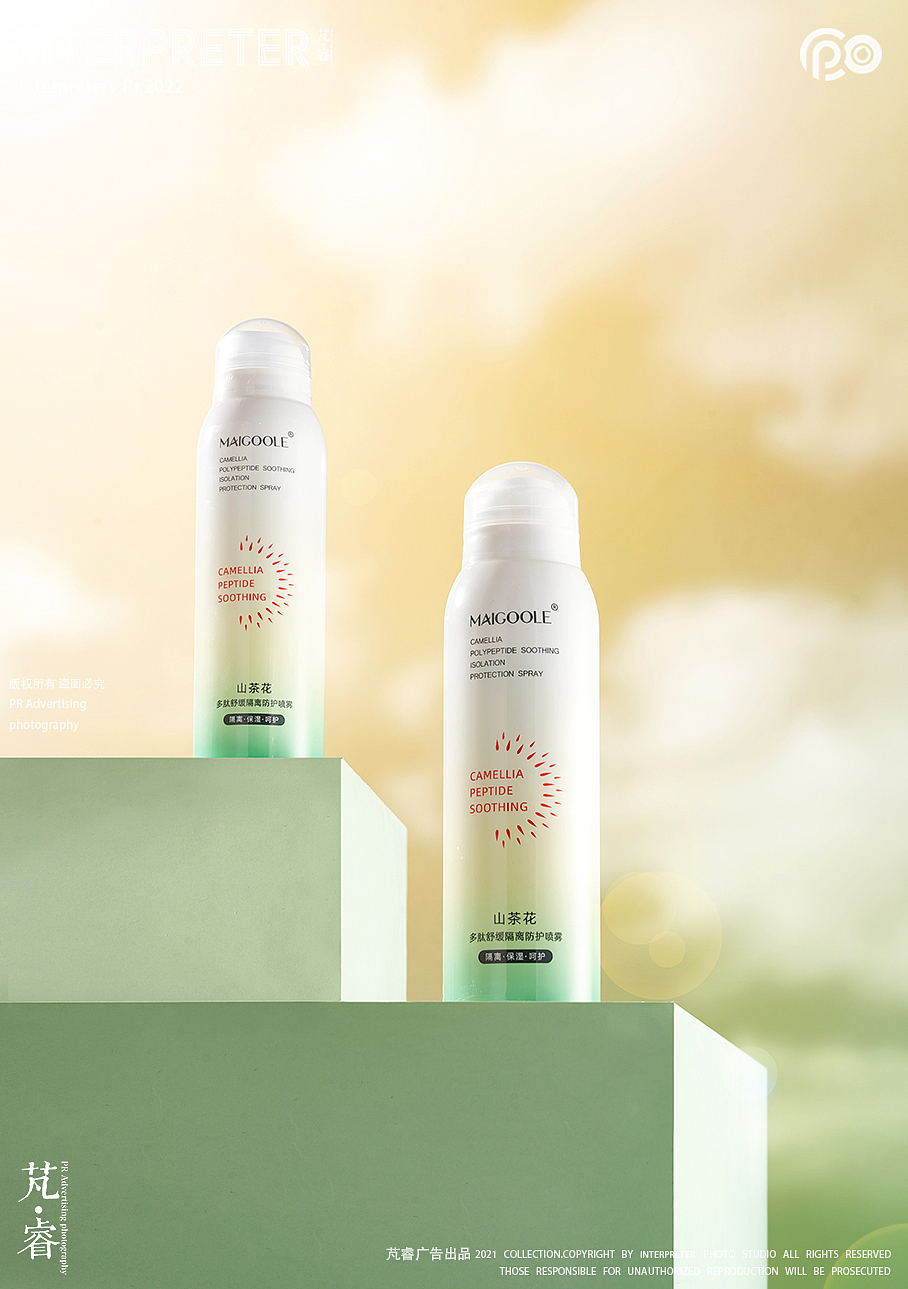 个护拍摄 丨INTERPRETER×MAIGOOLE山茶花多肽隔离喷雾（图ZMjkyOTA1NDY4） - 产品摄影 - 站酷设计师芃睿广告摄影原创素材 - 站酷ZCOOL