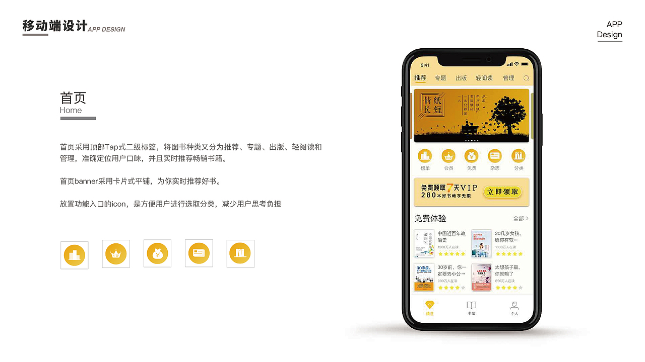 个人作品（图ZMjkzMzgyMTcy） - 其他平面 - 站酷设计师话愁原创素材 - 站酷ZCOOL