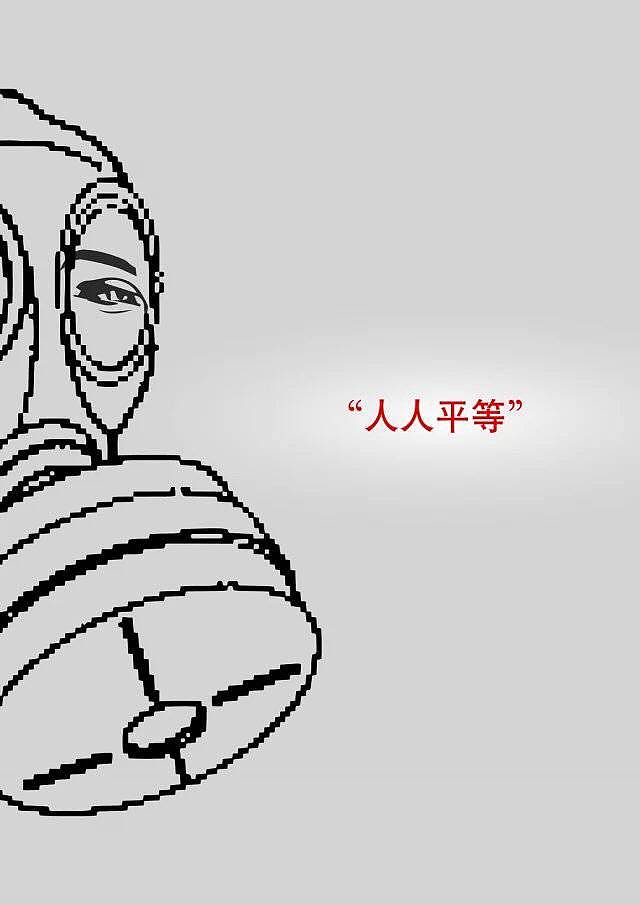 「艾」公益（图ZNTA1MzcxOTY=） - 海报 - 站酷设计师Hu伟330201原创素材 - 站酷ZCOOL