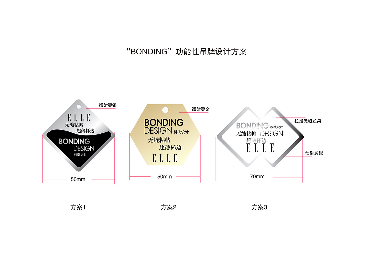 美背文胸POP设计；美背文胸吊卡设计（图ZNzY1Nzc3NDQ=） - 品牌 - 站酷设计师honey12345原创素材 - 站酷ZCOOL