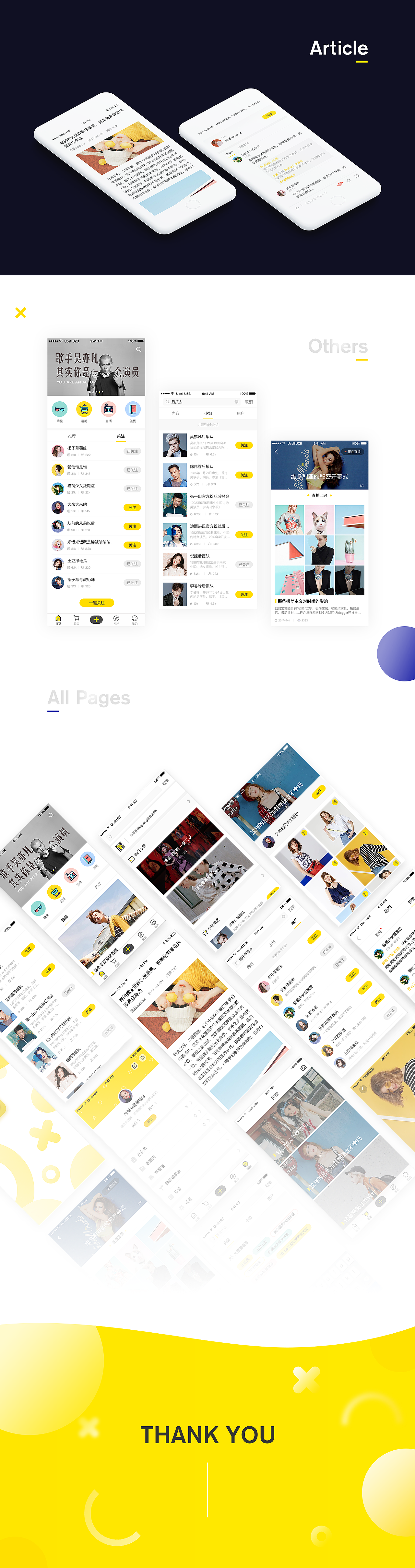 图加 App 1.6.1 Update（图ZODQxMjQ3NDg=） - APP界面 - 站酷设计师初一啊原创素材 - 站酷ZCOOL