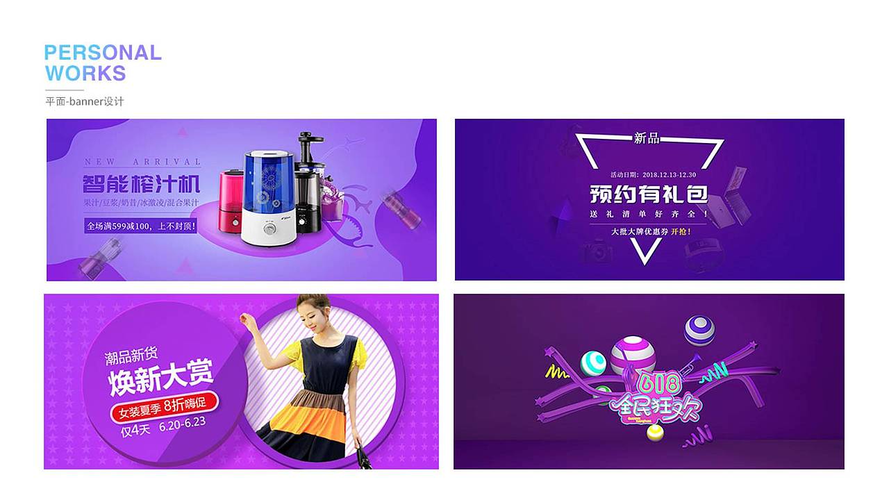 UI设计师作品集（图ZMTQ3MzczMzQ0） - APP界面 - 站酷设计师天空的视觉原创素材 - 站酷ZCOOL
