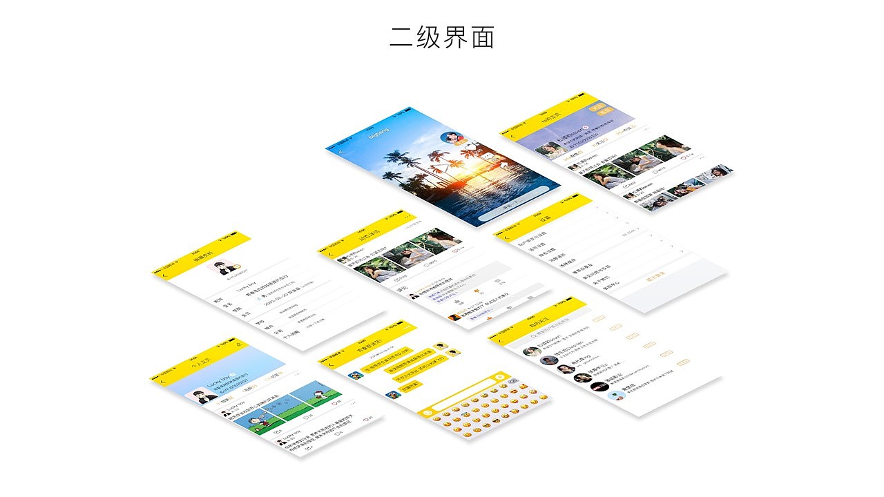 程露露-作品集（图ZMjA0NDAwMTE2） - 交互/UE - 站酷设计师Z10702545原创素材 - 站酷ZCOOL