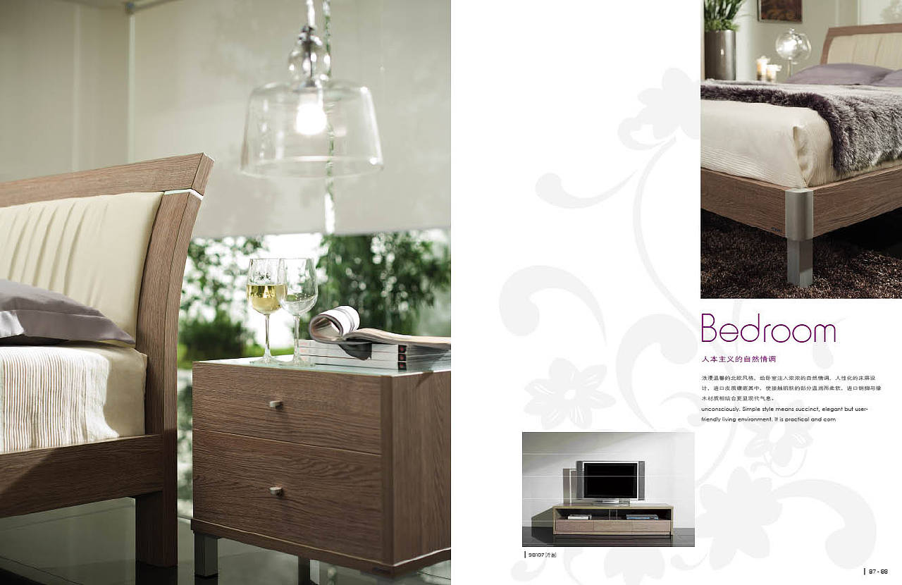 民用家具画册设计