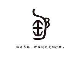 广彩灵感