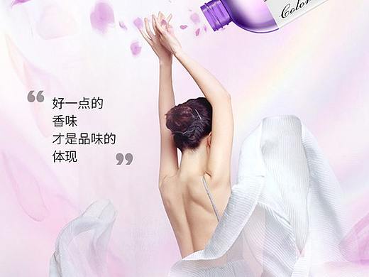 洗衣液