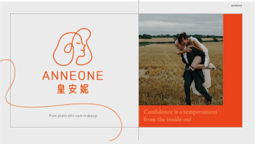 护肤品logo设计提案