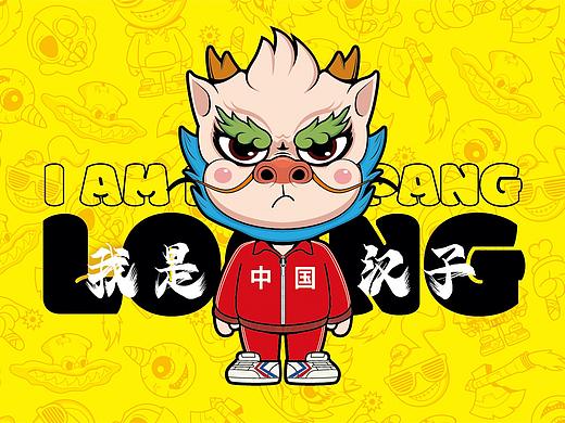 龙胖胖 IP形象及延展设计