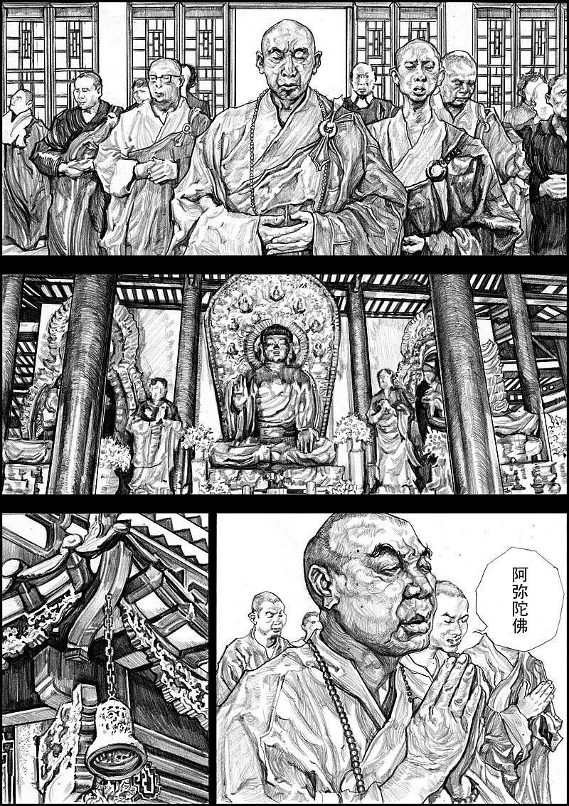 当呼吸需要充值（图ZMjQ5OTAyOTI=） - 中/长篇漫画 - 站酷设计师左手韩原创素材 - 站酷ZCOOL