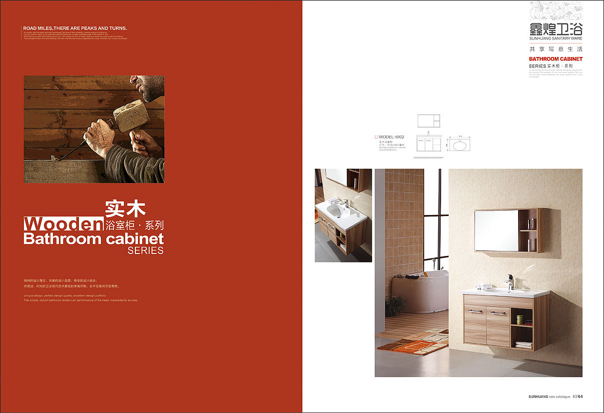 浴室柜/花洒龙头/五金挂件/马桶陶瓷类综合卫浴画册设计（图ZMTQyODU2NTY=） - 书籍/画册 - 站酷设计师逆钠者NINAZHE原创素材 - 站酷ZCOOL