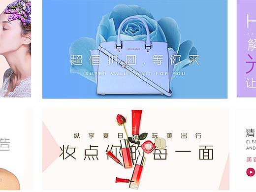 banner（個人主頁-ZMzAwMzAxMTI=） - 運營設計 - 站酷設計師頓園原創(chuàng)素材 - 站酷ZCOOL