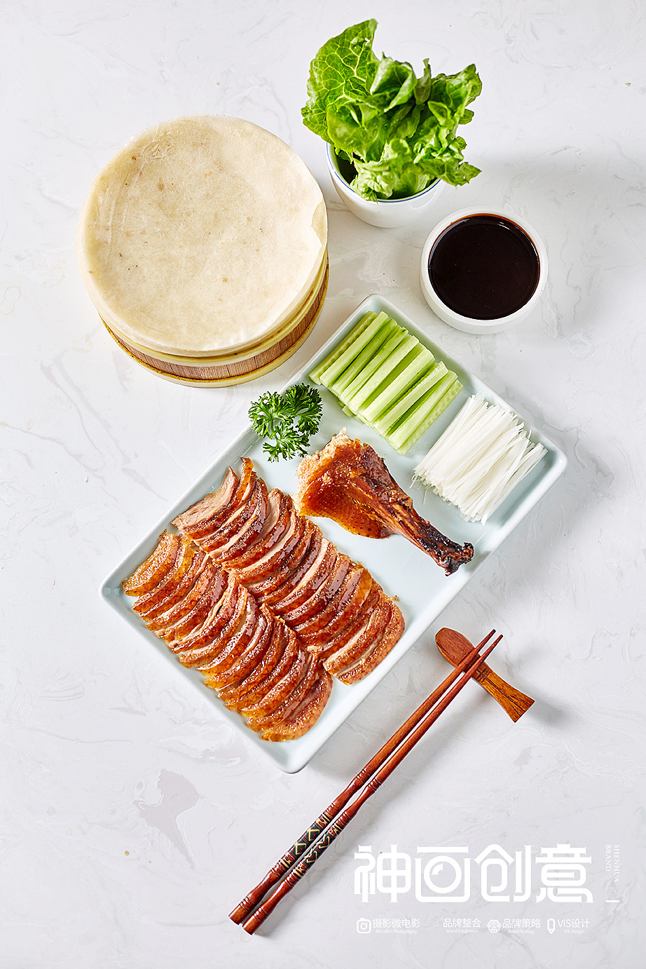 北京怡园,京式烤鸭专门店