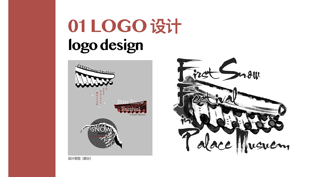 个人作品集（图ZMjMzNDkxOTk2） - 其他平面 - 站酷设计师lyx719原创素材 - 站酷ZCOOL