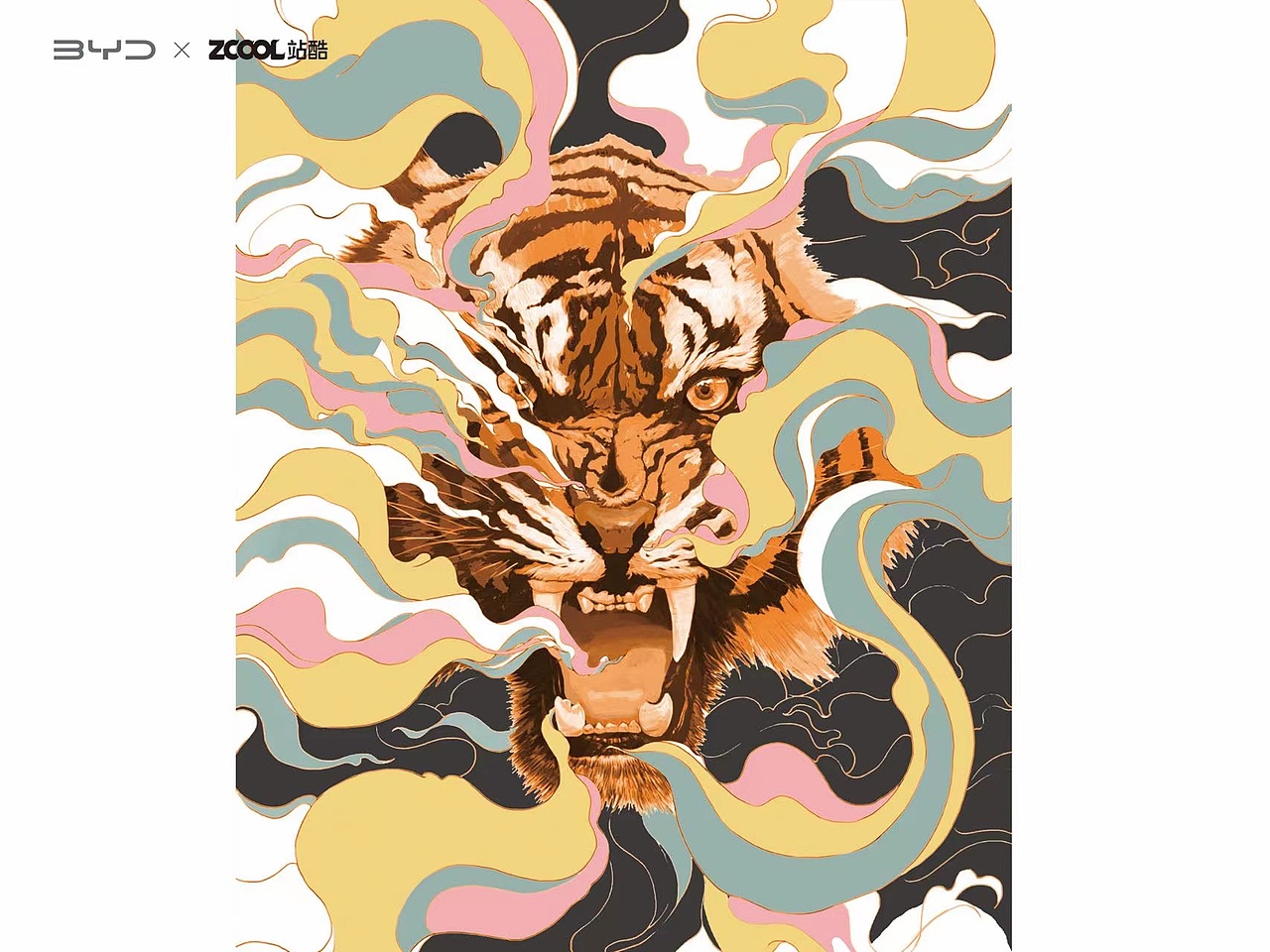 王者之势——虎啸