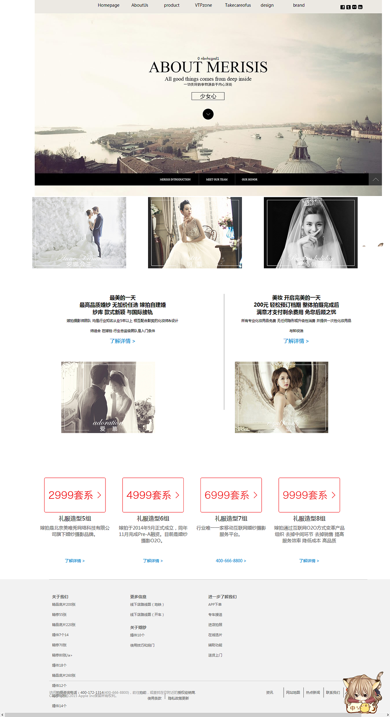 web（图ZNjY1NDM0NjA=） - 个人网站 - 站酷设计师繁华之后曲终人散原创素材 - 站酷ZCOOL