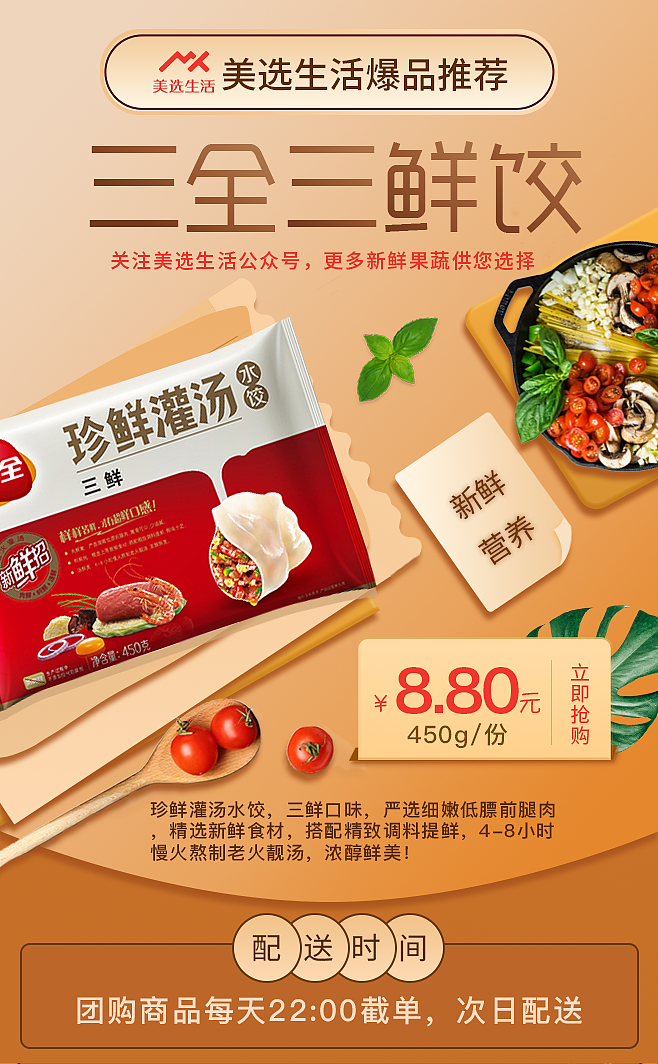 群消息分享（图ZMTQxMzU4NjY4） - 运营设计 - 站酷设计师尖尖耳儿原创素材 - 站酷ZCOOL