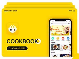 餐饮APP