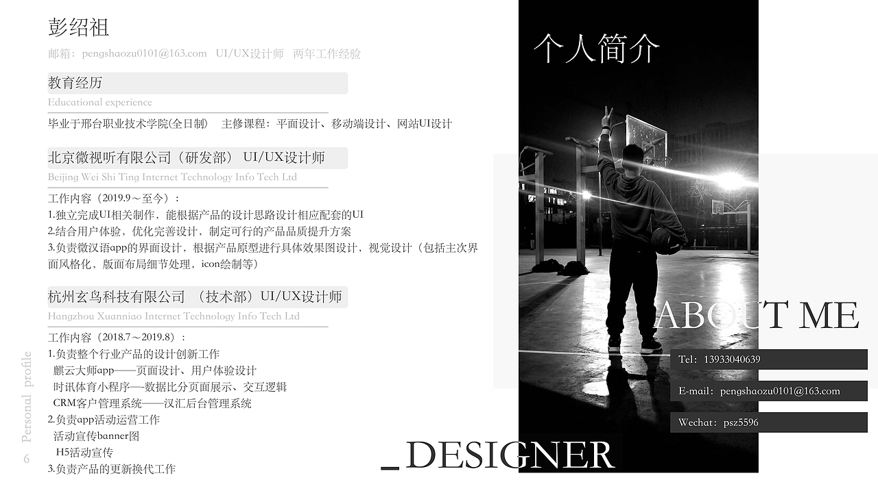 微汉语项目整理（图ZMjA1MDM2NDcy） - APP界面 - 站酷设计师PengBoind原创素材 - 站酷ZCOOL