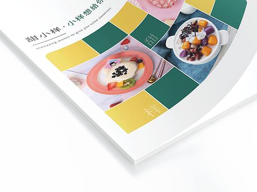 产品画册设计