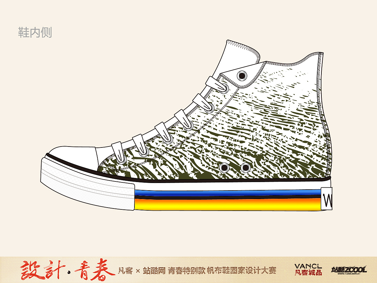 现在的青春（图ZOTI4MDMyOA==） - 艺术插画 - 站酷设计师十二只箭原创素材 - 站酷ZCOOL