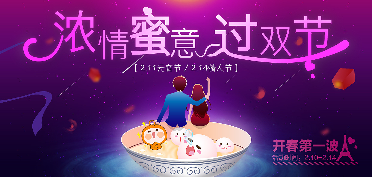 无线关联
