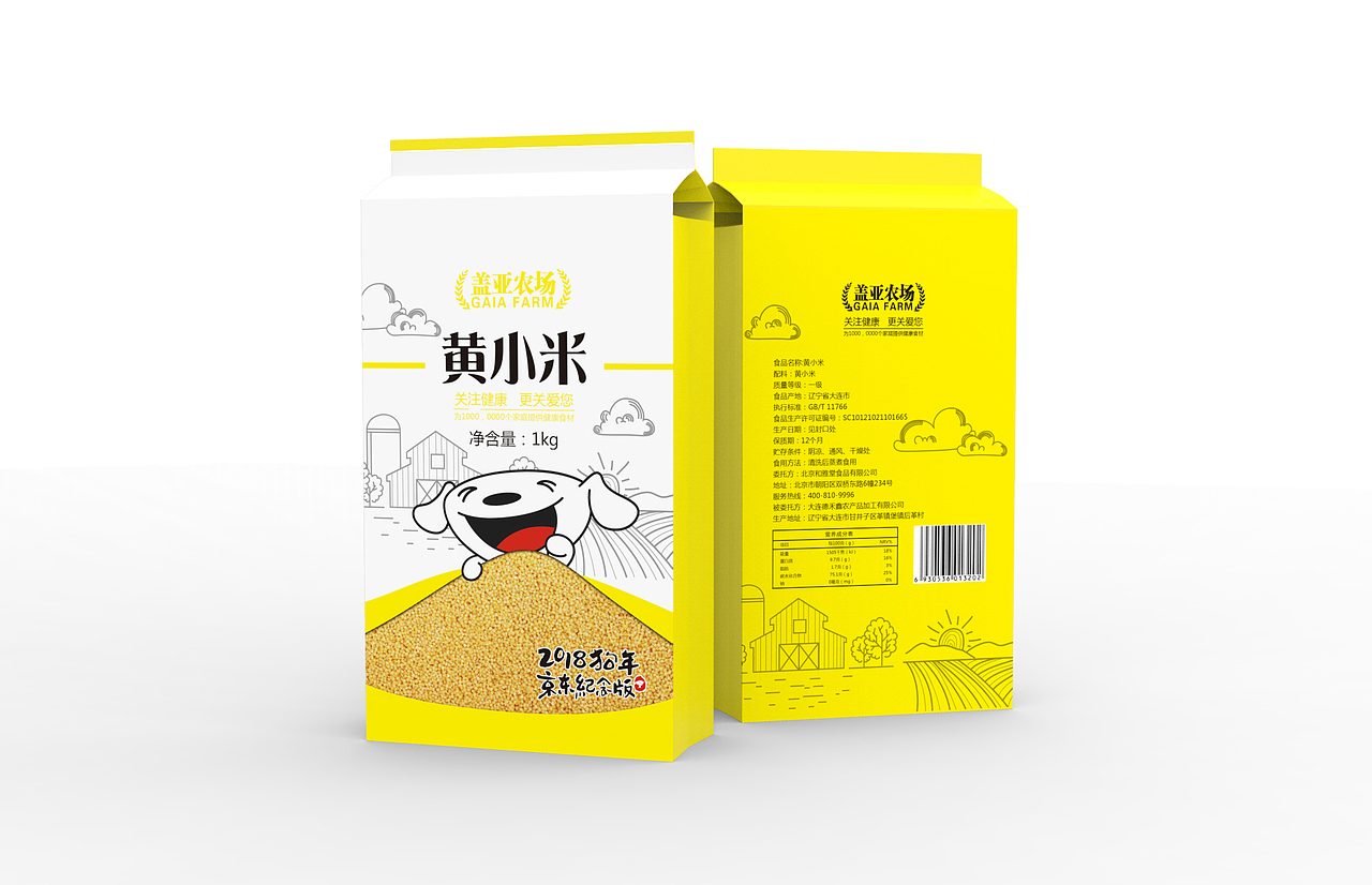 2018京东纪念版杂粮包装（图ZMTQzOTM3MzU2） - 包装 - 站酷设计师猫头鹰7原创素材 - 站酷ZCOOL