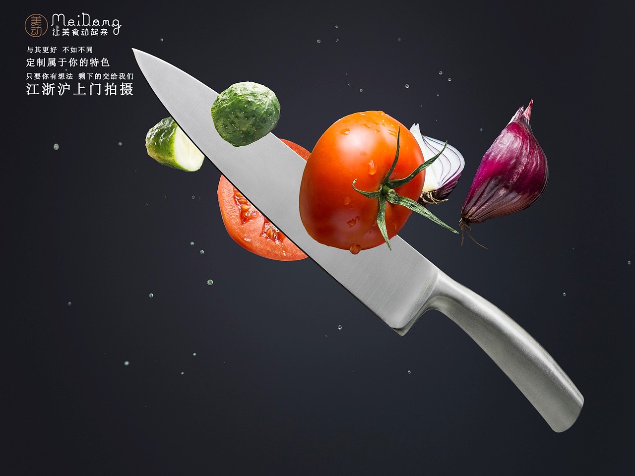 一花一世界,一餐一饮一美食