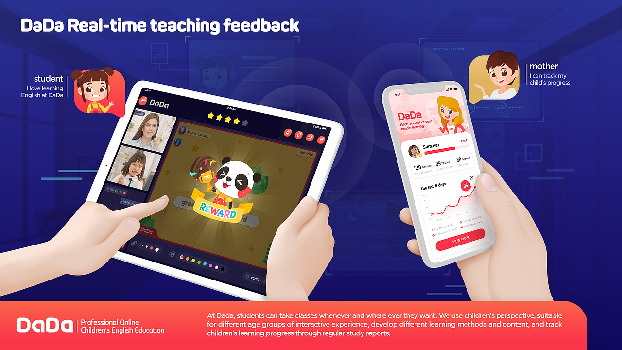 DaDa英语品牌升级