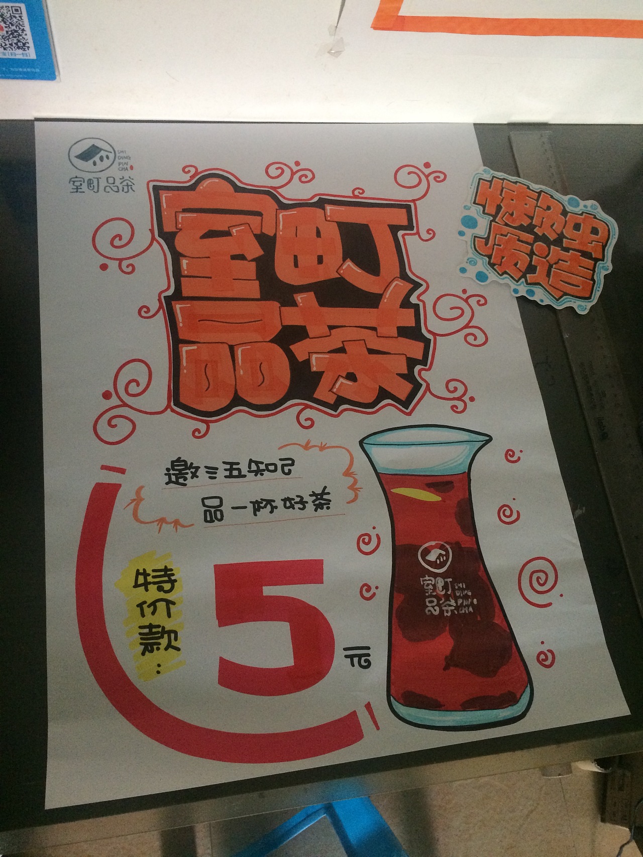 餐饮美食手绘pop