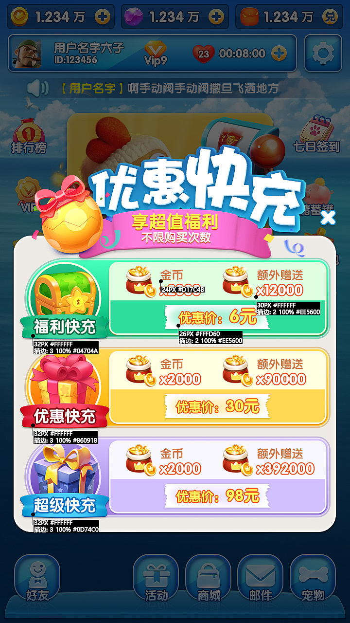 近期一周作品整理（图ZMjQxMDQzNTgw） - 游戏UI - 站酷设计师yaowei0601原创素材 - 站酷ZCOOL